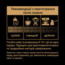 Кава Чорна карта еспресо зернова 900г mini slide 3