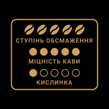 Кава Чорна карта еспресо зернова 900г mini slide 6