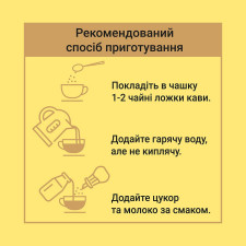 Кава Чорна Карта Gold розчинна 60г mini slide 8