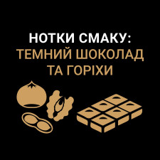 Кава Чорна Карта Еспресо в зернах 200г mini slide 6