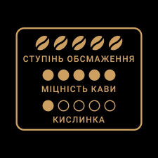 Кава Чорна Карта Еспресо в зернах 200г mini slide 8