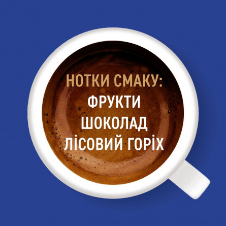 Кофе Ambassador Premium в зернах 1кг slide 3
