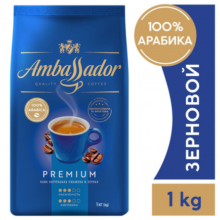 Кофе Ambassador Premium в зернах 1кг slide 5