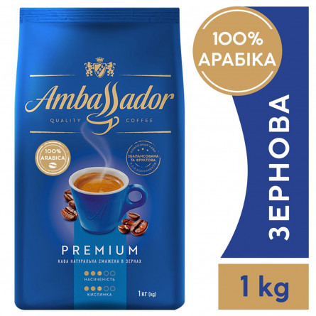 Кофе Ambassador Premium в зернах 1кг slide 7