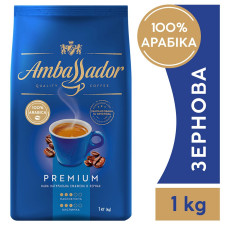 Кофе Ambassador Premium в зернах 1кг mini slide 7