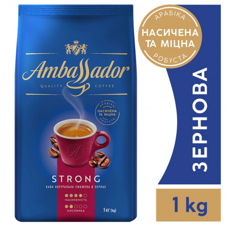 Кофе Ambassador Strong в зернах 1кг slide 6