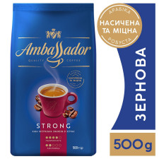 Кофе Ambassador Strong зерно 500г mini slide 4