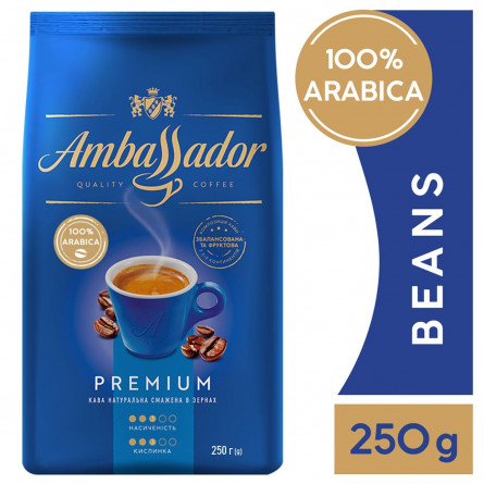 Кофе Ambassador Premium зерно 250г slide 3