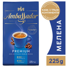 Кофе Ambassador Premium молотый 225г mini slide 2