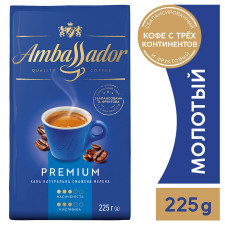 Кофе Ambassador Premium молотый 225г mini slide 4