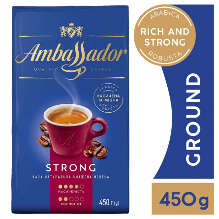 Кофе Ambassador Strong молотый 450г slide 5