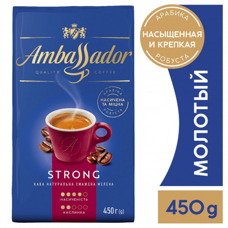 Кофе Ambassador Strong молотый 450г slide 7