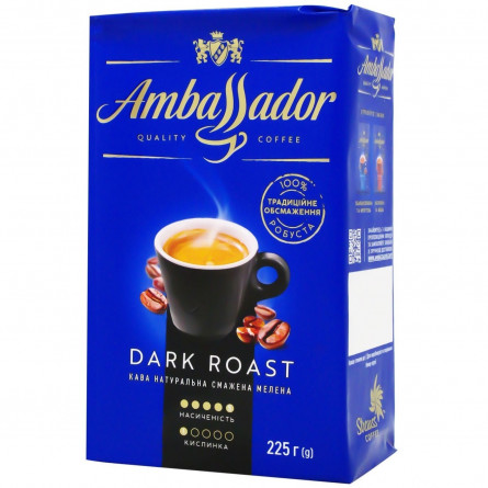 Кофе Ambassador Dark Roast молотый 225г slide 2