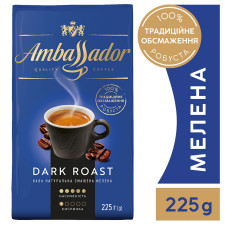 Кофе Ambassador Dark Roast молотый 225г mini slide 4