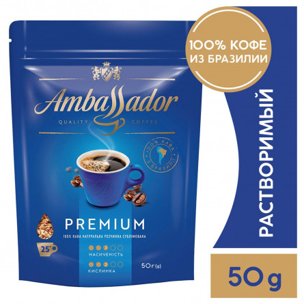Кофе Ambassador Premium растворимый 50г slide 4