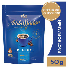 Кофе Ambassador Premium растворимый 50г mini slide 4