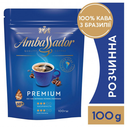 Кофе Ambassador Premium растворимый 100г slide 3