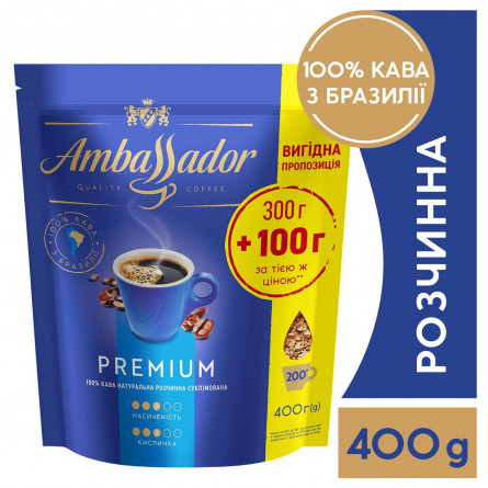 Кава Ambassador Premium розчинна 400г slide 4