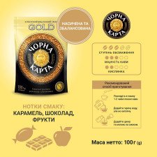 Кофе Черная Карта Gold растворимый 100г mini slide 8