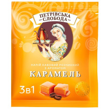 Напиток кофейный Петровская Слобода Карамель 3в1 18г mini slide 1