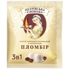 Напиток кофейный Петровская Слобода 3в1 с ароматом пломбира 18г mini slide 1