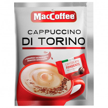 Напиток кофейный MacCoffe Cappuccino Di Torino растворимый с шоколадом 25г slide 2