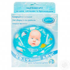 Круг для купания детей Lindo надувной mini slide 1