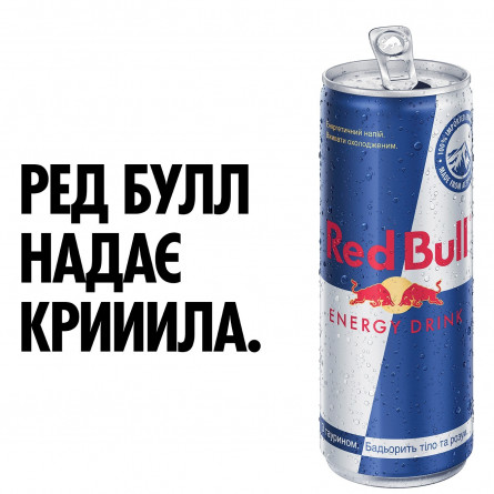 Напій енергетичний Red Bull 355мл slide 4