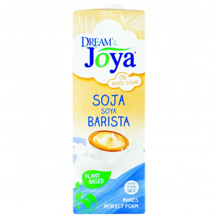 Напій соєвий Joya Barista 1л slide 2