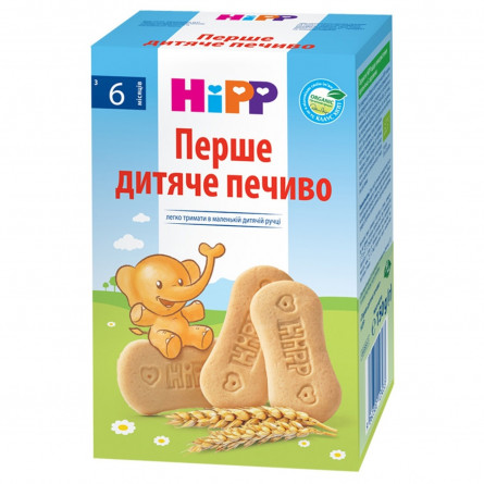 Печенье HiPP Первое детское печенье 150г slide 2