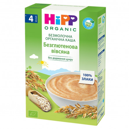 Каша HiPP Овсяная безмолочная органическая без сахара для детей с 5 месяцев 200г slide 3