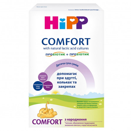 Суміш молочна HiPP Comfort для дітей з народження  суха 300г slide 7