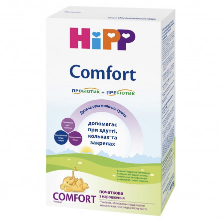 Суміш молочна HiPP Comfort для дітей з народження  суха 300г slide 8