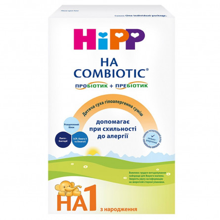 Суміш дитяча молочна Hipp HA Combiotic 1 початкова з народження 350г slide 1