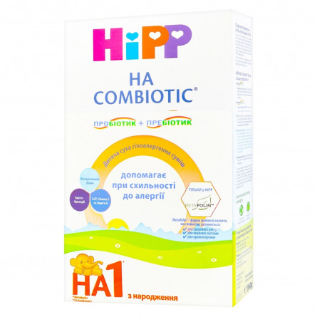Суміш дитяча молочна Hipp HA Combiotic 1 початкова з народження 350г slide 2