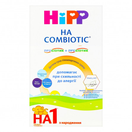 Суміш дитяча молочна Hipp HA Combiotic 1 початкова з народження 350г slide 3