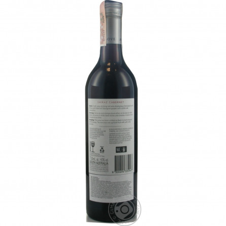 Вино Angove Chalk Hill Blue Zhiraz-Cabernet червоне сухе 14% 0,75л slide 2