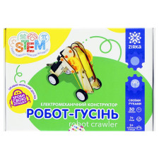 Конструктор Zirka Робот-гусеница электромеханический mini slide 3