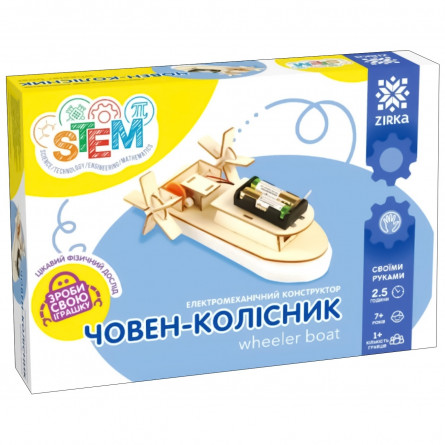 Конструктор Zirka Робот-плазун електромеханічний slide 2