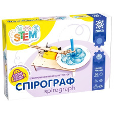 Конструктор Zirka Спирограф электромеханический mini slide 1