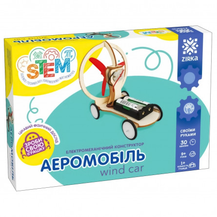 Конструктор Zirka Аэромобиль электромеханический slide 1
