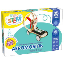 Конструктор Zirka Аэромобиль электромеханический mini slide 1