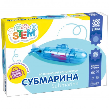 Конструктор Zirka Аэромобиль электромеханический slide 2