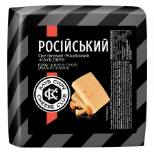Сир Клуб Сиру Російський твердий 50% mini slide 1