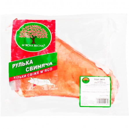 Рулька М'ясна весна свиняча охолоджена slide 1