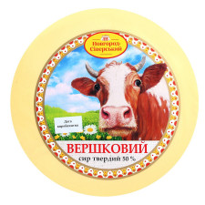 Сир Новгород-Сіверський Вершковий 50% mini slide 2