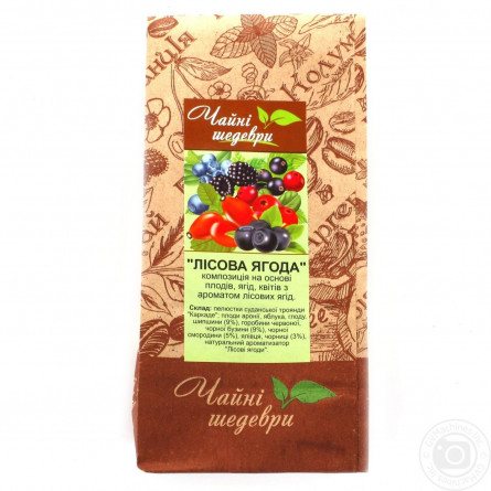 Чайна композиція Чайні шедеври Лісова ягода на основі плодів, ягід, квітів slide 2