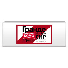 Сыр Комо Гранде 45% mini slide 2