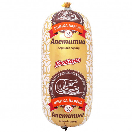 Ветчина Глобино Аппетитная вареная slide 2