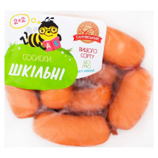 Сосиски Салтівський МК Шкільні варені mini slide 1
